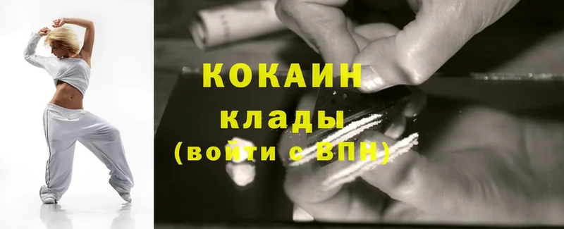 Cocaine Перу  как найти наркотики  Трубчевск 